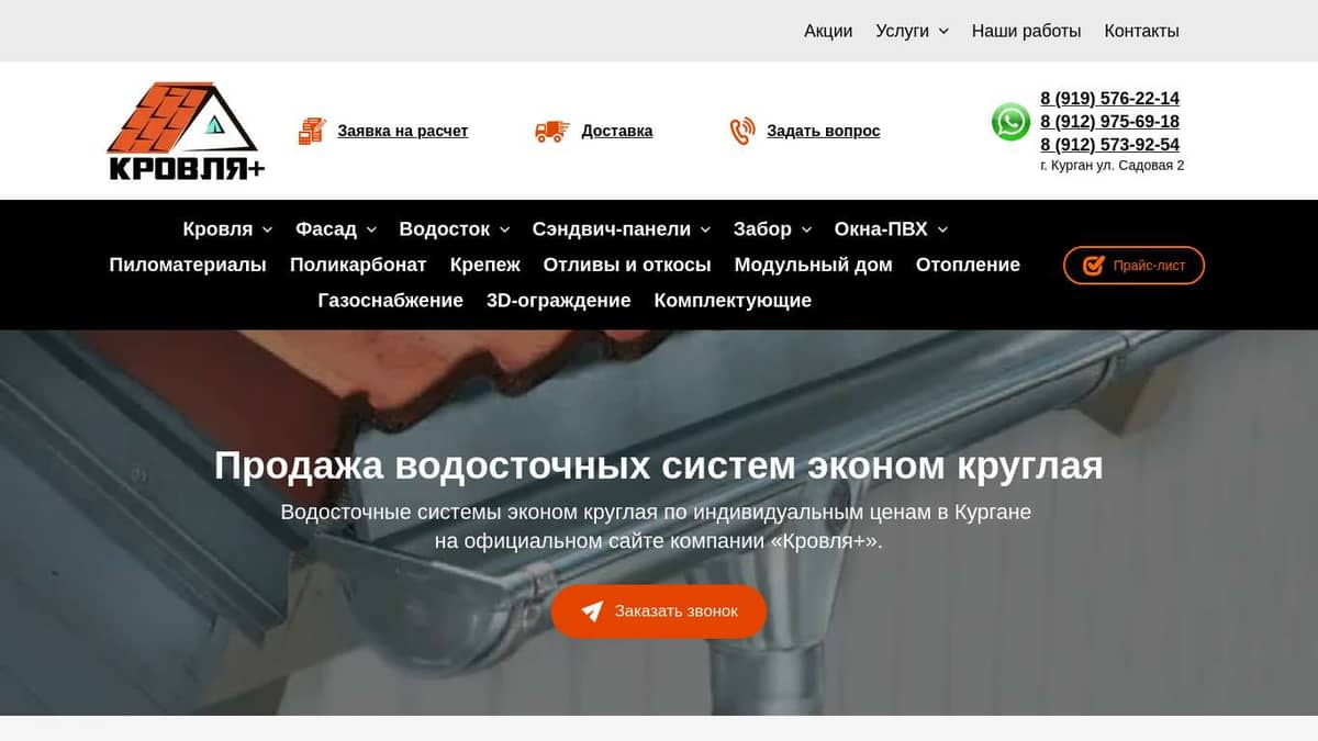 Курганинске металлоконструкции кровля Курганинске металлоконструкции кровля